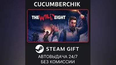 The Wild Eight STEAM GIFT AUTO RU+МИР