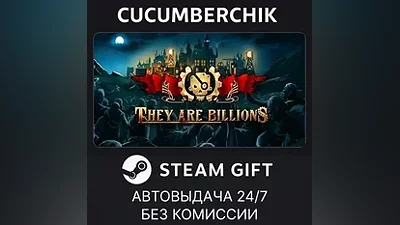 They Are Billions STEAM GIFT AUTO RU+МИР