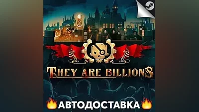 They Are Billions - STEAM RU / Выбор региона АВТО
