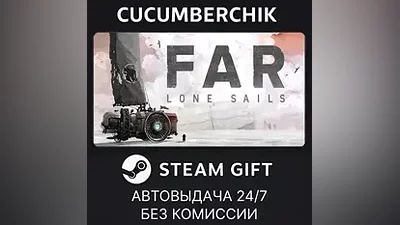 FAR: Lone Sails STEAM GIFT AUTO RU+МИР