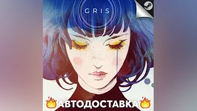 GRIS - STEAM RU / Выбор региона АВТО