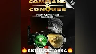 Command & Conquer Remastered Collection - STEAM КЗ АВТО