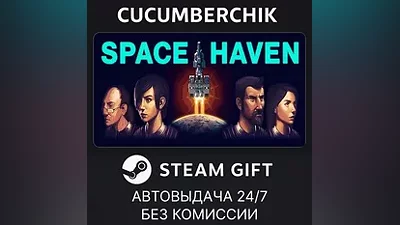 Space Haven STEAM GIFT AUTO RU+МИР