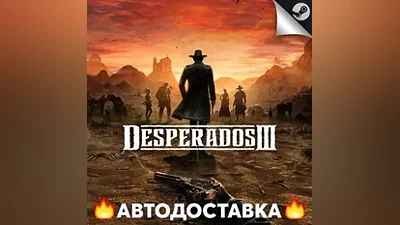 Desperados 3 - STEAM RU / Выбор региона АВТО