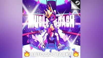 Muse Dash - STEAM RU / Выбор региона АВТО