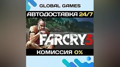 Far Cry 3 STEAM GIFT АВТОДОСТАВКА
