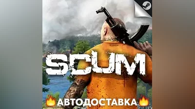 SCUM - STEAM RU / Выбор региона АВТО