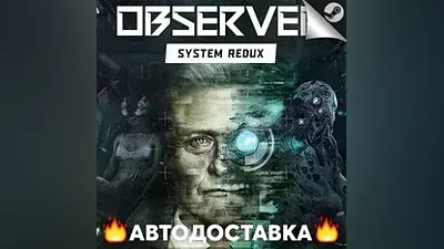 Observer: System Redux - STEAM RU / Выбор региона АВТО