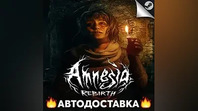 Amnesia Rebirth - STEAM RU / Выбор региона АВТО