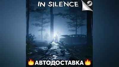 In Silence - STEAM RU / Выбор региона АВТО