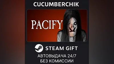 Pacify STEAM GIFT AUTO RU+МИР