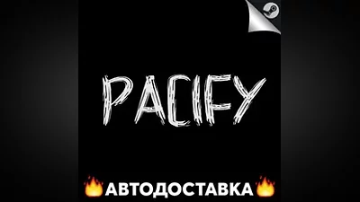 Pacify - STEAM RU / Выбор региона АВТО
