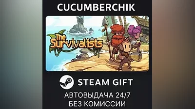 The Survivalists STEAM GIFT AUTO RU+МИР