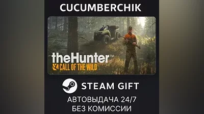 theHunter: Call of the Wild STEAM GIFT AUTO RU+МИР