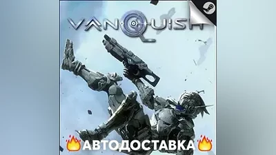 Vanquish - STEAM RU / Выбор региона АВТО