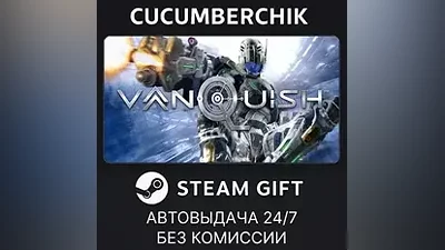 Vanquish STEAM GIFT AUTO RU+МИР