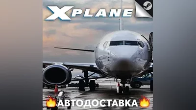 X-Plane 11 - STEAM RU / Выбор региона АВТО