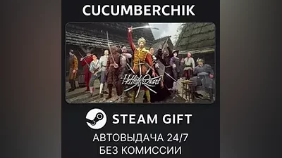 Hellish Quart STEAM GIFT AUTO RU+МИР