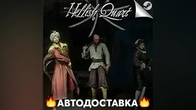 Hellish Quart - STEAM RU / Выбор региона АВТО