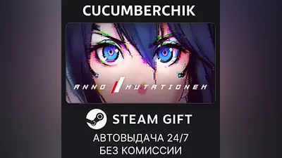 ANNO: Mutationem STEAM GIFT AUTO RU+МИР