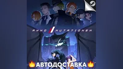 ANNO: Mutationem - STEAM RU / Выбор региона АВТО
