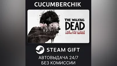 The Walking Dead: The Telltale Definitive Series STEAM GIFT AUTO RU+МИР