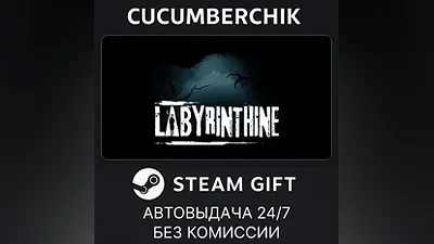 Labyrinthine STEAM GIFT AUTO RU+МИР