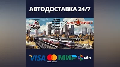 Workers & Resources: Soviet Republic | Steam Россия