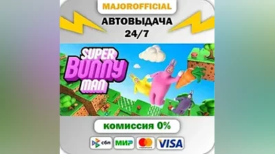 Super Bunny Man АВТОДОСТАВКА Steam GIFT