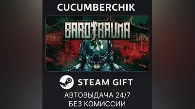Barotrauma STEAM GIFT AUTO RU+МИР