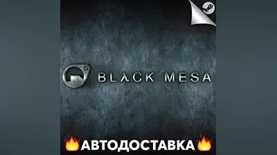 Black Mesa - STEAM RU / Выбор региона АВТО