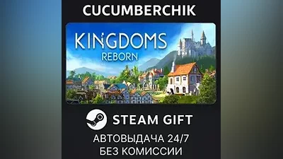 Kingdoms Reborn STEAM GIFT AUTO RU+МИР