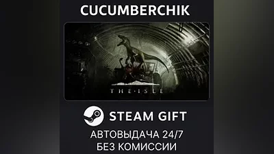 The Isle STEAM GIFT AUTO RU+МИР