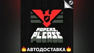 Papers Please - STEAM RU / Выбор региона АВТО