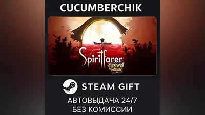 Spiritfarer Digital Deluxe Edition STEAM GIFT AUTO RU+МИР
