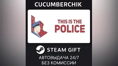 This Is the Police STEAM GIFT AUTO RU+МИР