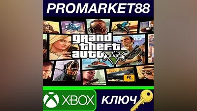 Grand Theft Auto V TR XBOX One КЛЮЧ ТУРЦИЯ