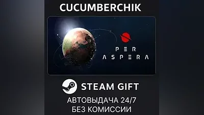 Per Aspera STEAM GIFT AUTO RU+МИР