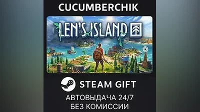 Len's Island STEAM GIFT AUTO RU+МИР