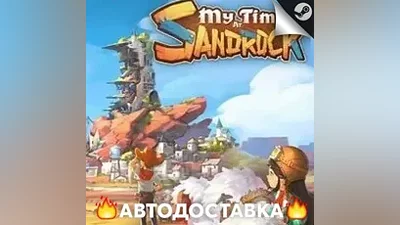 My Time at Sandrock - STEAM RU / Выбор региона АВТО