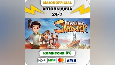 My Time at Sandrock АВТОДОСТАВКА Steam GIFT