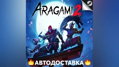 Aragami 2 - STEAM RU / Выбор региона АВТО