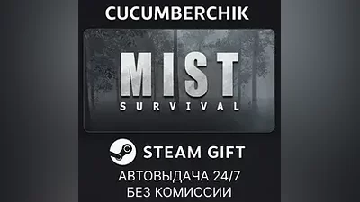 Mist Survival STEAM GIFT AUTO RU+МИР