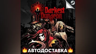 Darkest Dungeon - STEAM RU / Выбор региона АВТО
