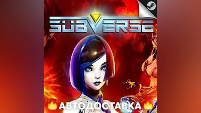 Subverse - STEAM KZ / Выбор региона АВТО