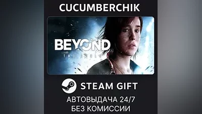 Beyond: Two Souls STEAM GIFT AUTO RU+МИР
