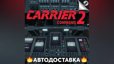 Carrier Command 2 - STEAM RU / Выбор региона АВТО