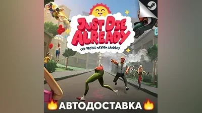 Just Die Already - STEAM RU / Выбор региона АВТО