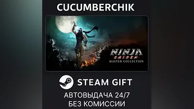 NINJA GAIDEN: Master Collection Deluxe Edition STEAM GIFT AUTO RU+МИР