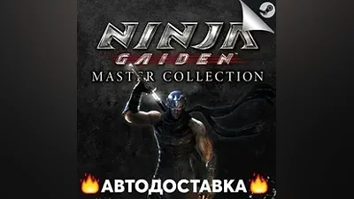 NINJA GAIDEN Master Collection - STEAM RU АВТО